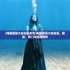 (电脑壁纸大全动漫女生)电脑壁纸大全动漫，精选、热门与深度解析