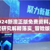 探究战略手游《决战轩辕》：在还原历史文化中寻求平衡，真的需要烧钱吗?