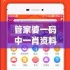 战神传说：网球王子横扫全场，如何在生死较量中挥舞球拍成就网坛霸业?