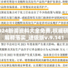 (勇士闯魔窟cdk)勇士闯魔窟，三万元真充大放送，冒险与挑战并存！