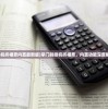 (半兽人连续剧)半兽人，探寻电视剧名称及其背后的故事