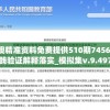 重现视觉盛宴：《姜子牙万仙逐鹿》揭秘中国古代神话传说和历史文化的深度融合
