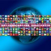 (世界十大联盟排名)世界十大联盟，全球影响力与多元分析