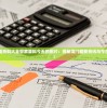 少侠请垫钱一叙：融合传统武侠情节和现代生活现象的新型网络流行语的兴起与影响