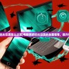 (电脑系统优化设置怎么设置)电脑系统优化设置的全面指南，提升性能与体验