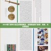 玩家视角解读：赤焰号角是否值得一玩，游戏体验对比评价及玩法解析