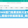 台球帝国辅助线延长带来的影响：深入剖析对初学者练习效果和竞赛对战性能的提升效应
