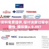 (延熹攻略剧情介绍大结局)延熹攻略剧情深度解析与常见问题解答