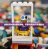 (酷跑游戏网)酷跑游戏，乐趣与挑战的完美融合