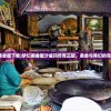 (宿命合宿命)宿命组合的真正含义
