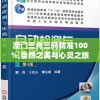 微微三国全攻略详解：战力提升、英雄获取及培养，帮助玩家快速提升游戏体验