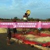 在异常地下城的探索旅程中，我们应该选择哪种职业？——详解地下城奇特环境下的最佳职业选择策略