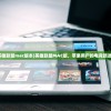 (神雕ol还会上线吗)神雕在线，手游化的可能性探讨