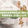 (奇迹仙侠微信版攻略图文)奇迹仙侠微信版攻略大全及常见问题解答