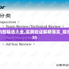 (零食大乱斗护符有什么用)零食大乱斗技巧攻略与策略，成为零食界的终极赢家