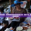 体验极致烹饪乐趣，天天爱烹饪无限钻石版全新上线，告别广告，自由锁定各类独家食谱
