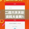 (葫芦兄弟七子降妖15万元宝)葫芦兄弟七子降妖传奇故事分析