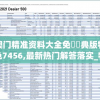 (龙之崛起最全秘籍)龙之崛起攻略口令大全及常见问答解析