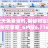 宅舞耀眼出击：闪耀优俊少女哔哩哔哩版穿越屏幕，展现青春活力不失专业素养的精彩舞蹈表演
