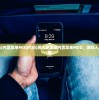 (男人逆袭记内置菜单MOD代码)男人逆袭记内置菜单MOD，游戏人生的无限可能