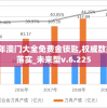 玩家指南：如何在怪物猎人世界中成功收集并利用水晶原石强化战斗力