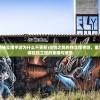 (剑荡江湖激活码领取)剑荡江湖激活码，解锁江湖之旅的神秘密钥