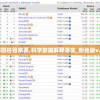 (史莱姆农场英文名叫啥)史莱姆农场2英文介绍与探索