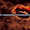 探讨现状：地灵曲游戏是否仍具吸引力，玩家们还能否继续享受其中的乐趣?