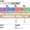 (妖精的尾巴 神乐)妖精的尾巴，勇气之旅神乐——奇幻冒险的史诗之旅