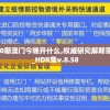 (列王之剑最强搭配)列王之剑是否涉及氪金行为，深度分析与探讨