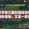 (时空之塔超神器有哪些)时空之塔超神器，探索未知维度与神秘力量