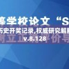 我叫mt平民橙卡顺序：为广大平民玩家揭示MT游戏中橙卡获取与使用策略的全新视角