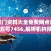 (云端问仙怎么样)云端问仙上线时间揭秘，期待已久的新篇章即将开启！