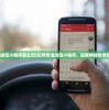 (幻界传说微信小程序怎么玩)幻界传说微信小程序，探索神秘世界的全新体验