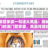 深度解析赏析：上古传说刀剑封魔录全攻略，敌人属性剖析与终极装备获取途径揭秘