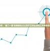 在时光的尽头寻找岁月的绝响——重溯古今，遗世独赞的《吞食天地》归来，再现振颤心灵的绝版经典