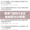 完全攻略：圣灵之境ur亵渎领主全方位培养秘籍，解析角色升级与技能提升关键点