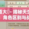 (伊泽的台词)伊泽洛台词的魅力与深度解析