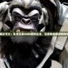 游戏内精彩无比：乱世王者3000武将白送，玩家登场疑惑瞬间化为惊喜