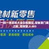 探寻游戏内最強角色：蜂鸟五虎将以其独特战斗力被玩家称誉为最强英雄