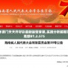 追忆光年，聆听机械心跳——气势磅礴的洛克人XDiVE壁纸，让你的桌面瞬间充满英勇气概