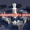 (联盟冲突破解版)联盟冲突5v5免广告，策略与战术的较量