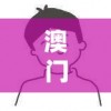 小小村长酒馆猜拳攻略：如何利用正确策略抵制对手，逐步提高获胜几率详细分析