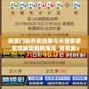 深度解析小小曹操传游戏中恰到好处的武将搭配，揭示赢得胜利的关键因素