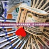(如何用电脑赚钱副业)如何用电脑赚钱，多元化途径与策略分析