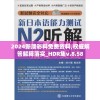 (澳大利亚vs国足 比分)澳大利亚与国足交锋，比分预测及深度分析