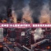(九州战天录)九州战魂录，桌游的魅力与战略深度
