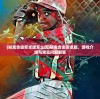 (斩龙合击安卓版怎么玩)斩龙合击安卓版，游戏介绍与常见问题解答