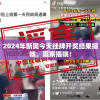 探秘云上大陆升级最快方法:深度解析装备获取、角色培养与副本挑战三大重要要点