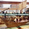 (龙之岛战纪下架了吗知乎)关于龙之岛战纪下架的探讨及其影响分析